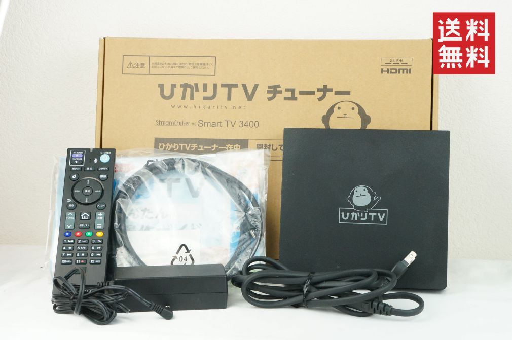 ひかりTVチューナー ST-3400 Smart TV3400 NTTぷらら K242_81｜Yahoo