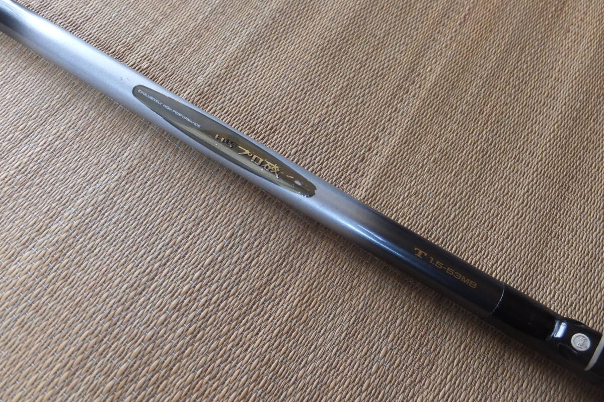 Yahoo!オークション - ダイワ 「 HS プロ磯 T1．5－53MB 」