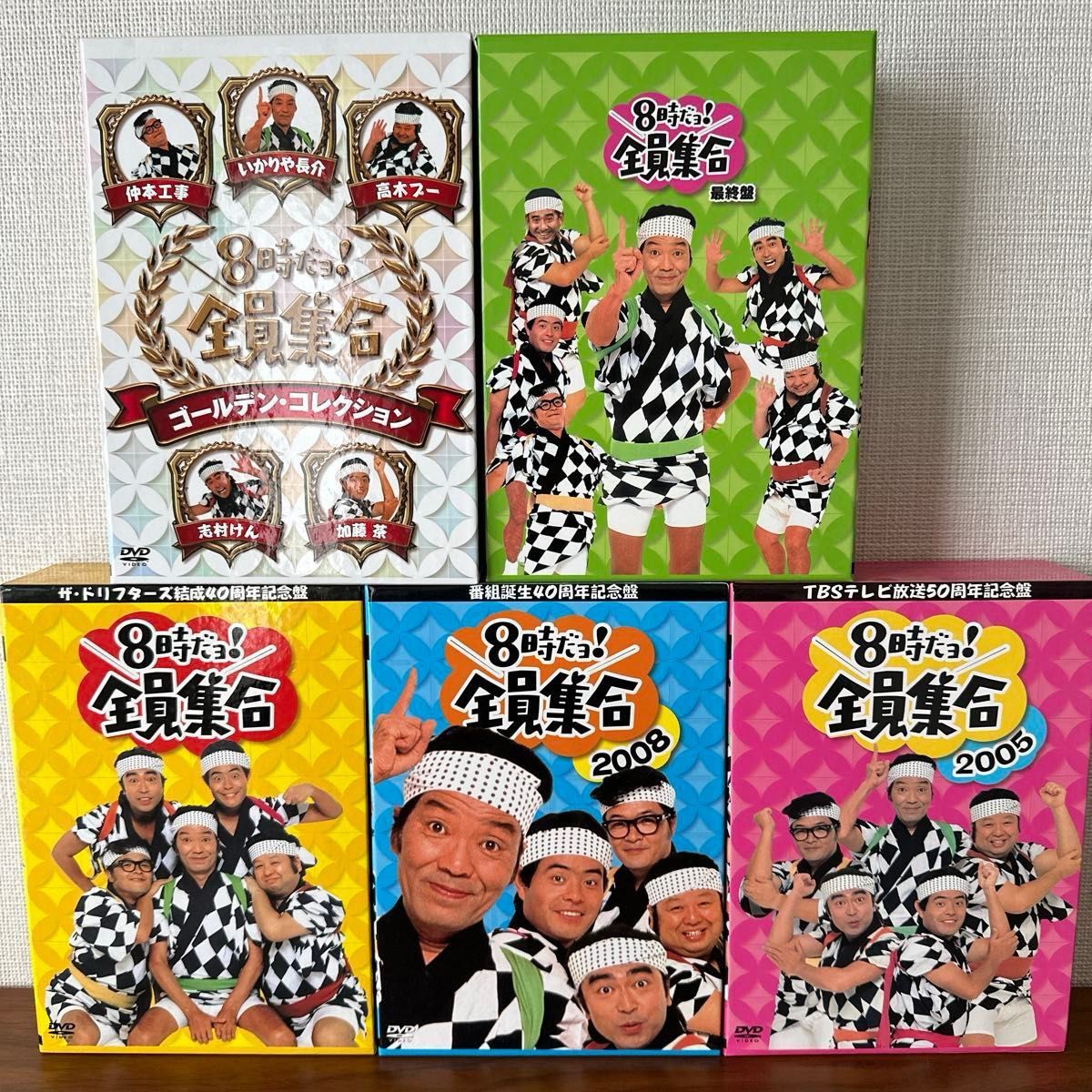 8時だヨ 全員集合 DVDセット｜Yahoo!フリマ（旧PayPayフリマ）
