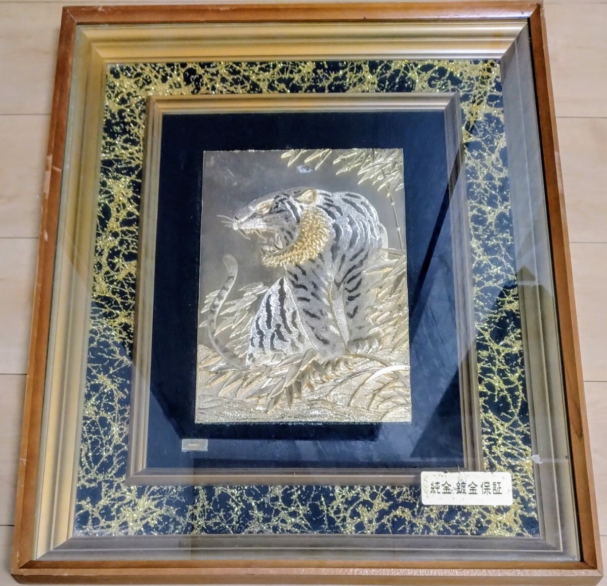 Yahoo!オークション - 【工芸品】虎 純金鍍金 金メッキ 24KGP 彫金 額