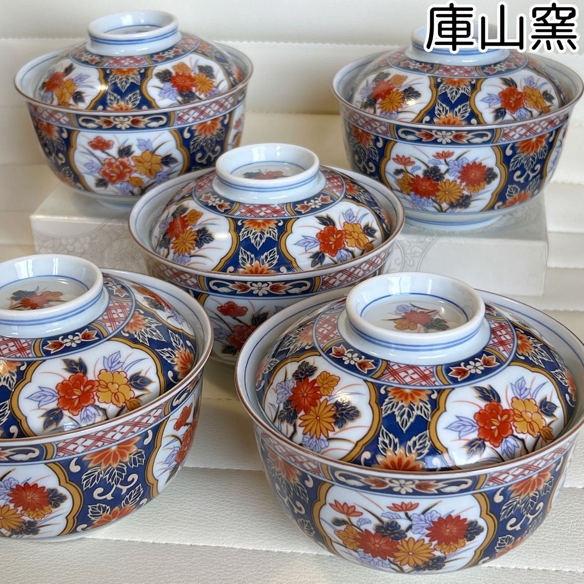 前畑陶器 庫山窯 蓋付きどんぶり揃 5客セット 丼ぶり 蓋付き碗 色絵