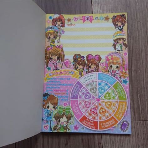 めちゃんこあそべるメモ ガールズパーティー メモ帳 ノート カミオ