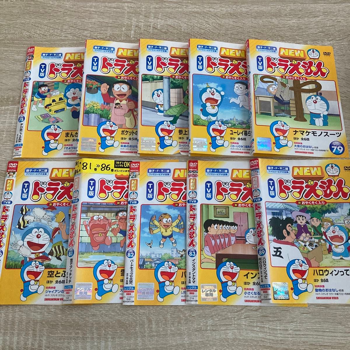 NEW TV版ドラえもん DVD10本セット vol 75など｜Yahoo!フリマ（旧