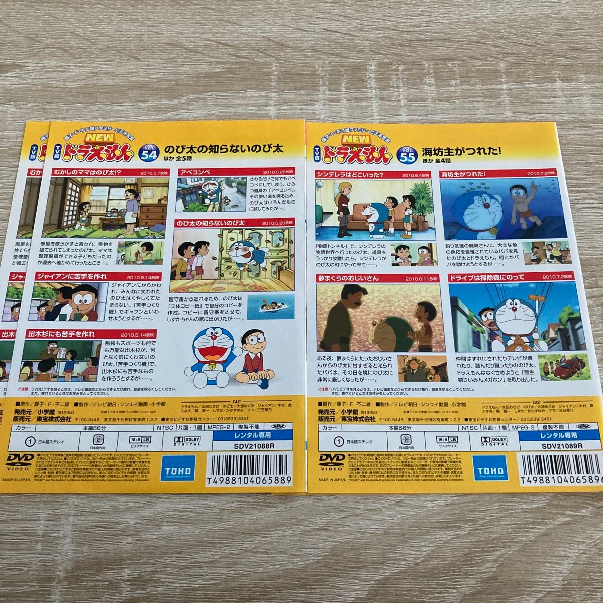 NEW TV版ドラえもん DVD10本セット vol 39など｜Yahoo!フリマ（旧