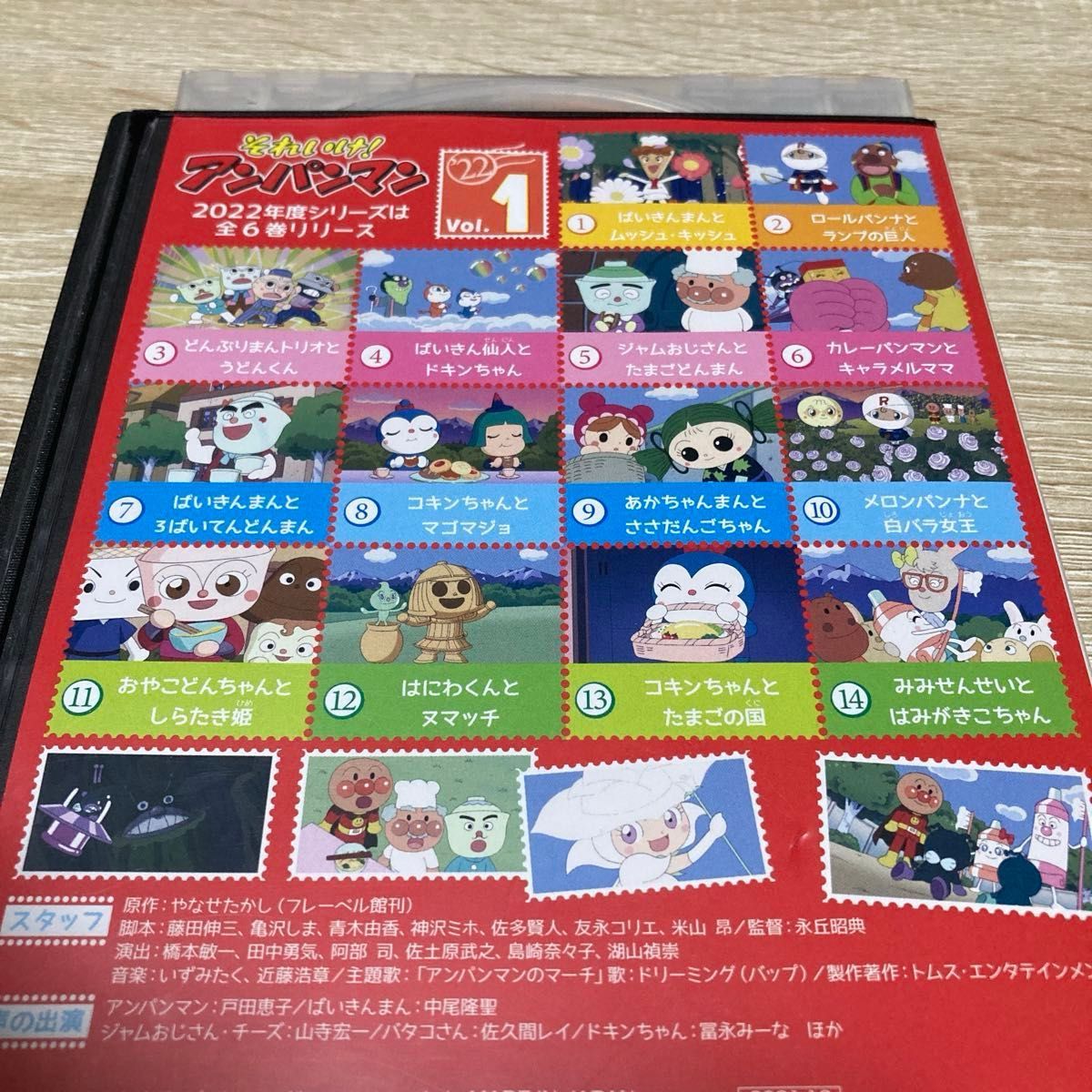 それいけ アンパンマン 22' DVD全6巻｜Yahoo!フリマ（旧PayPayフリマ）