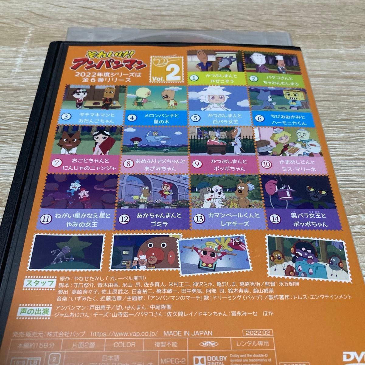 それいけ アンパンマン 22' DVD全6巻｜Yahoo!フリマ（旧PayPayフリマ）