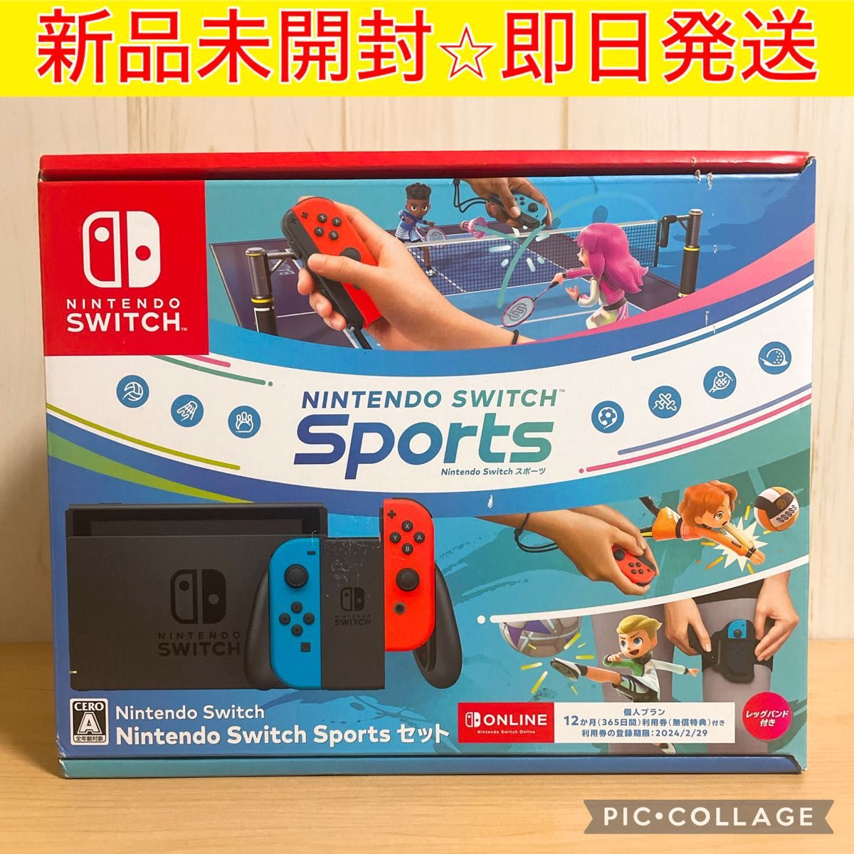 訳あり 新品未開封】Nintendo Switch Sports セット ニンテンドー