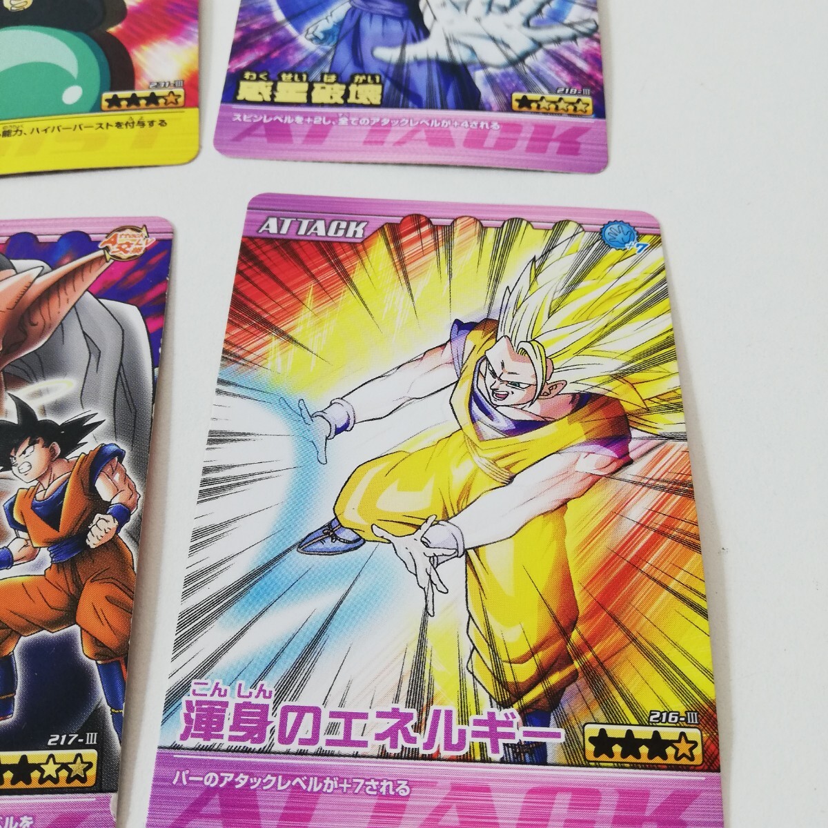 パターンB 9枚 ドラゴンボール パターンB 9枚 ドラゴンボール