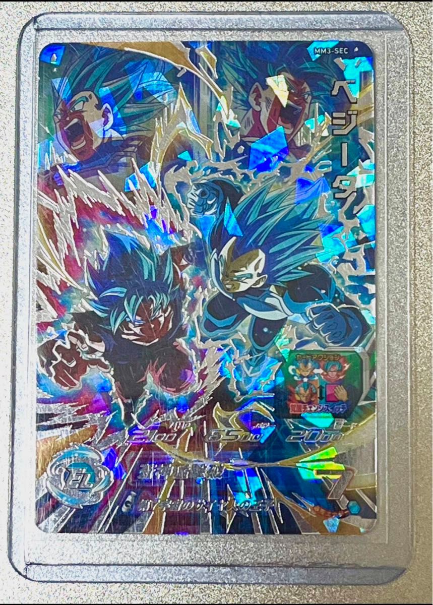 MM3-SEC ベジータ 【新品ローダー付き】 キラ界 オワコンビ スーパー