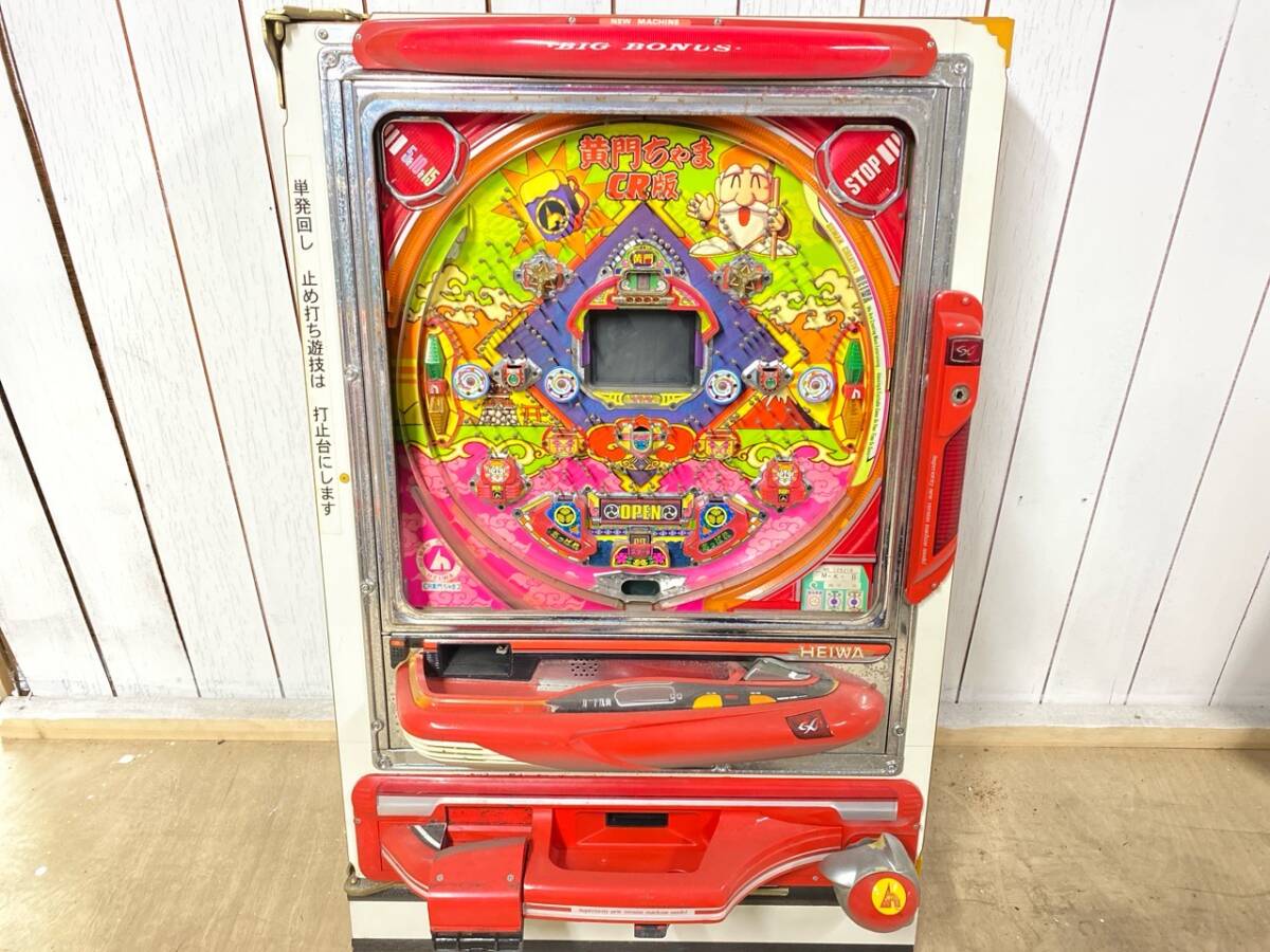 名機!! 平和 CR 黄門ちゃま2 セル基盤型 卓上パチンコ パチンコ実機 名