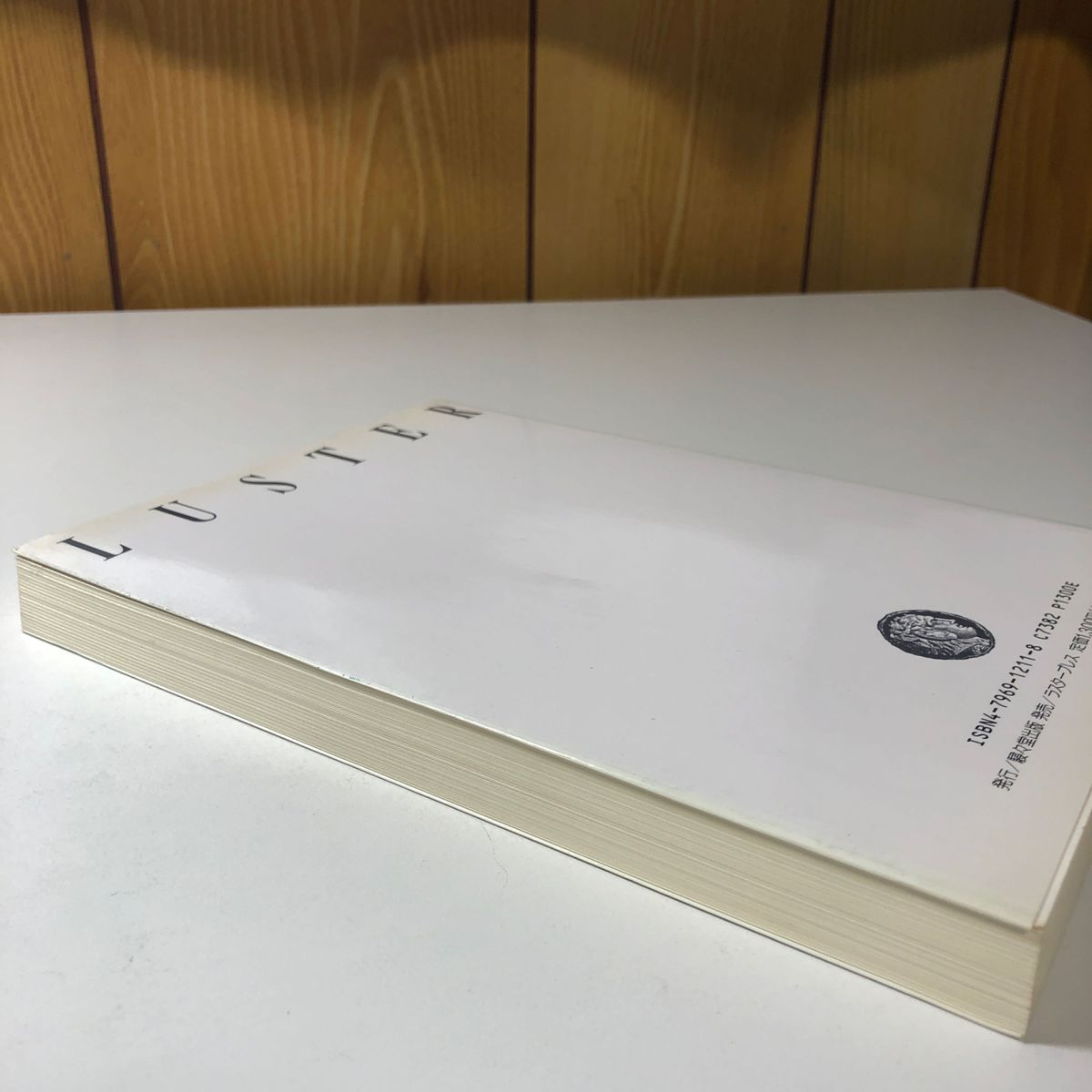 精説英文読解 和田孫博 大学入試マグナム 内容からのアプローチ 駸々堂