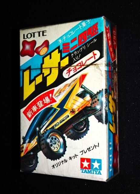 Yahoo!オークション - 未開封【レーサーミニ四駆チョコ①】グランプリ