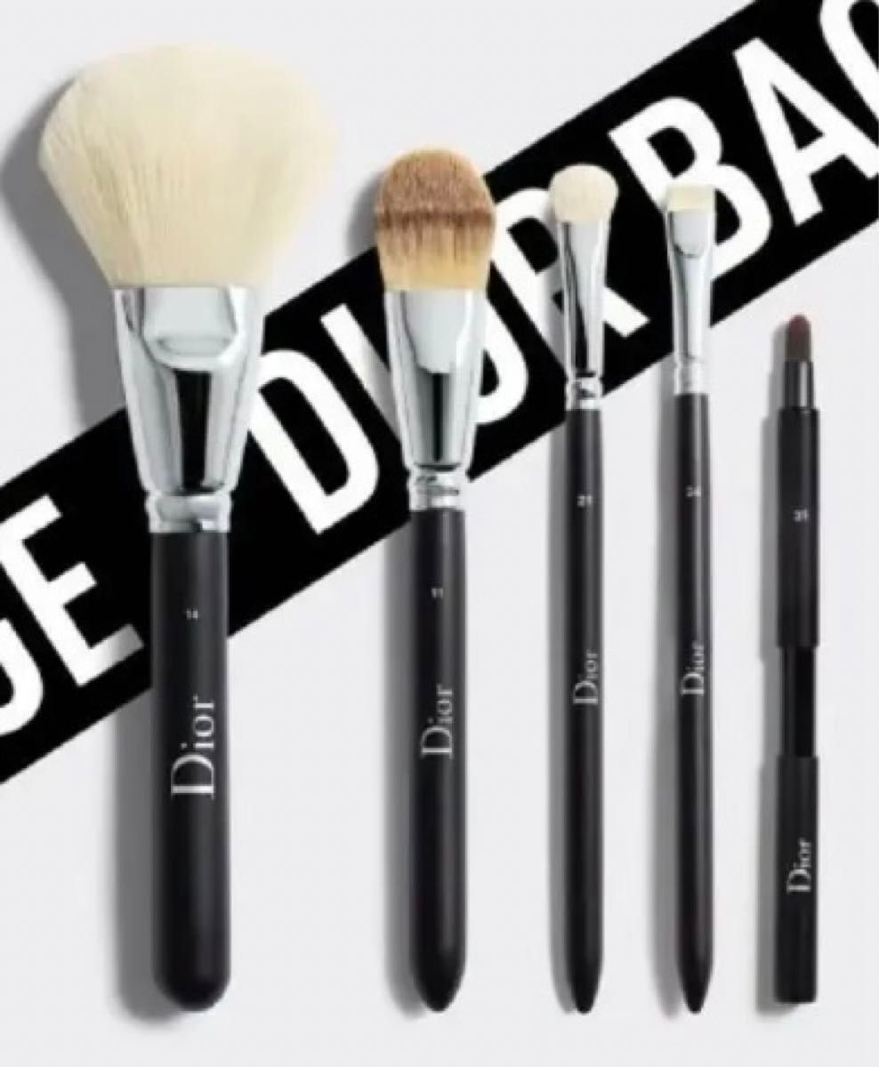 ディオールバックステージ ブラシセット ポーチコフレ メイクブラシ
