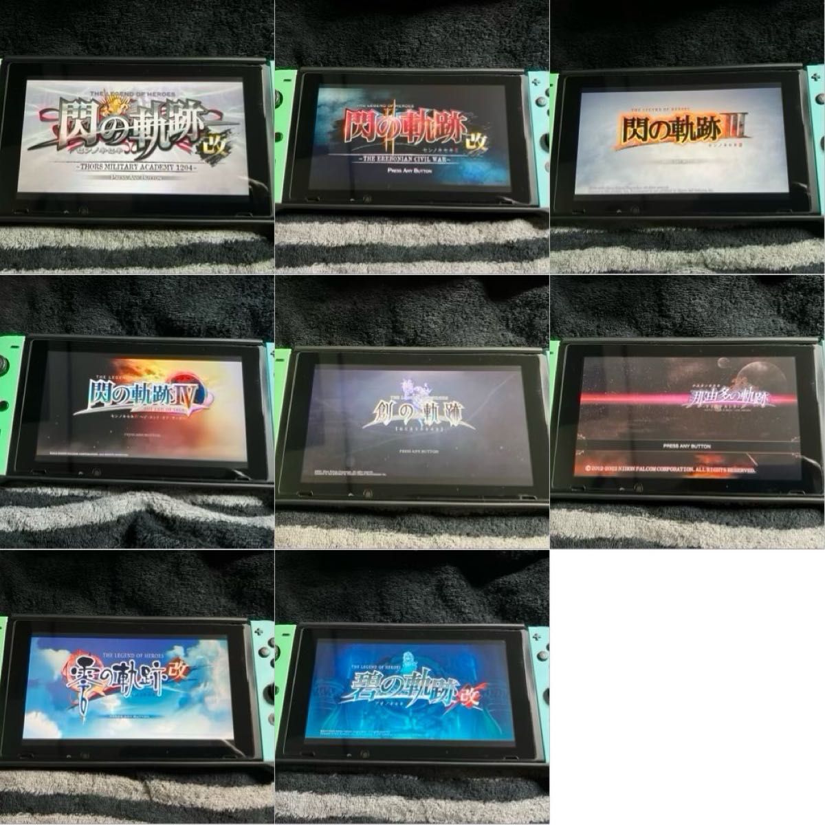 軌跡シリーズ Switch 8本 セット｜Yahoo!フリマ（旧PayPayフリマ）