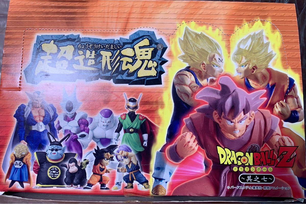 匿名受取 ドラゴンボール セット販売 匿名受取 ドラゴンボール セット