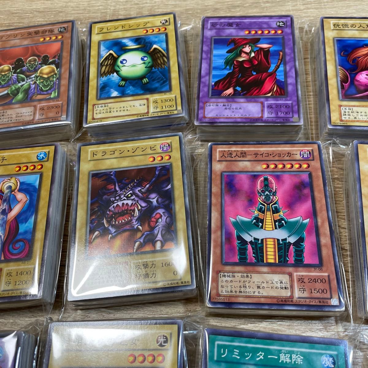 遊戯王カード かなり古いシリーズ 引退 遊戯王カード引退まとめ売り