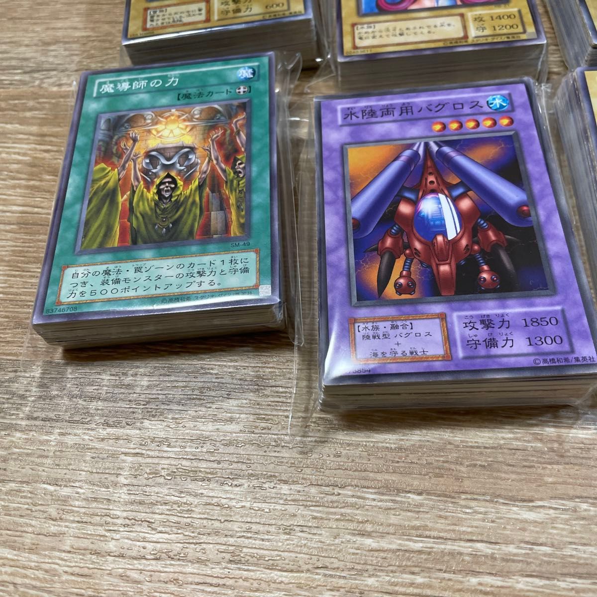 遊戯王 初期 二期 2000年 ノーマル 約750枚 まとめ売り｜Yahoo!フリマ