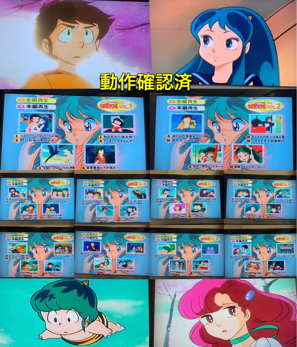TVシリーズ うる星やつら DVD 全巻セット 高橋留美子｜Yahoo!フリマ