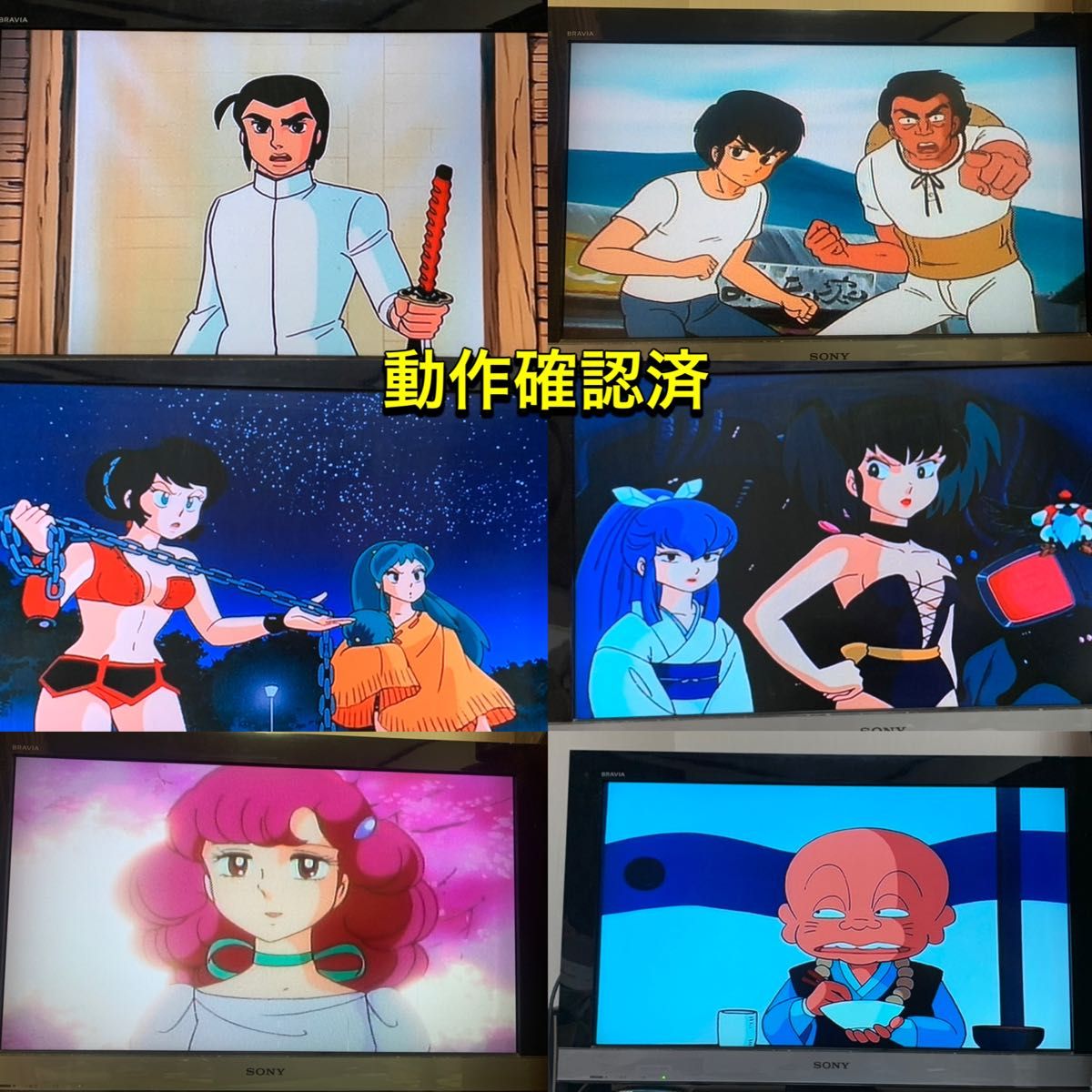 TVシリーズ うる星やつら DVD 全巻セット 高橋留美子｜Yahoo!フリマ