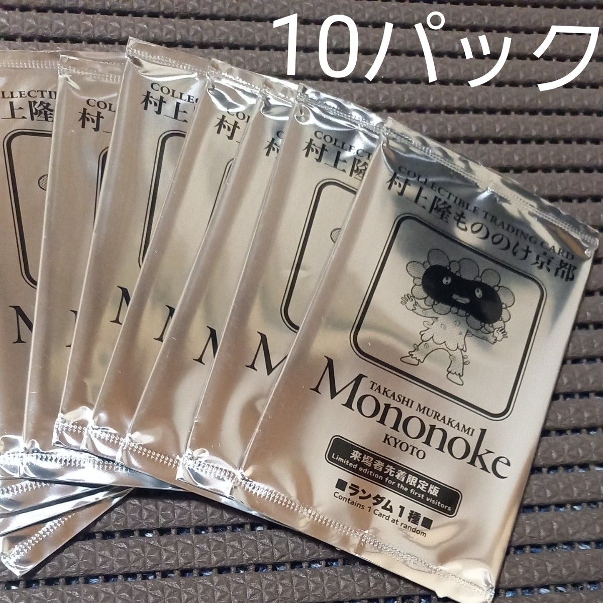 もののけ京都 村上隆 未開封 来場者先着限定特典 6パック もののけ京都