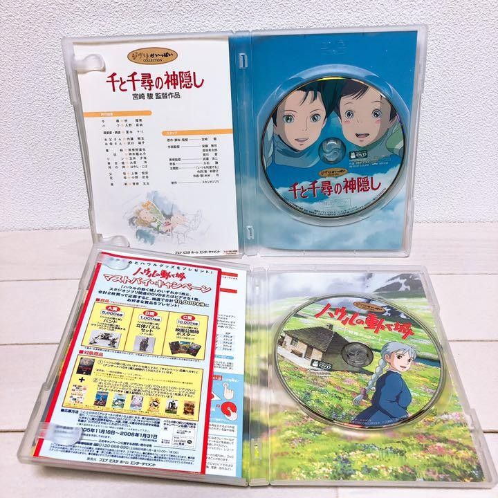 スタジオジブリ/人気8作品 DVDセット 特典ディスク＆純正ケース付き