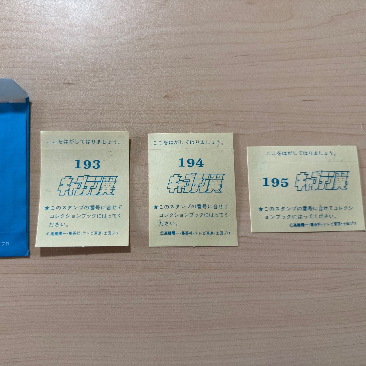 キャプテン翼 シール セット 当時物 初代 アマダ 駄菓子屋シール 大空