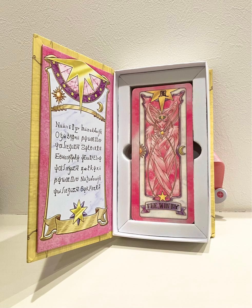 カードキャプターさくら さくらカードブックセット 52枚+α｜Yahoo