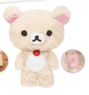 マイオンリーリラックマ ぬいぐるみ リラックマとコリラックマセット