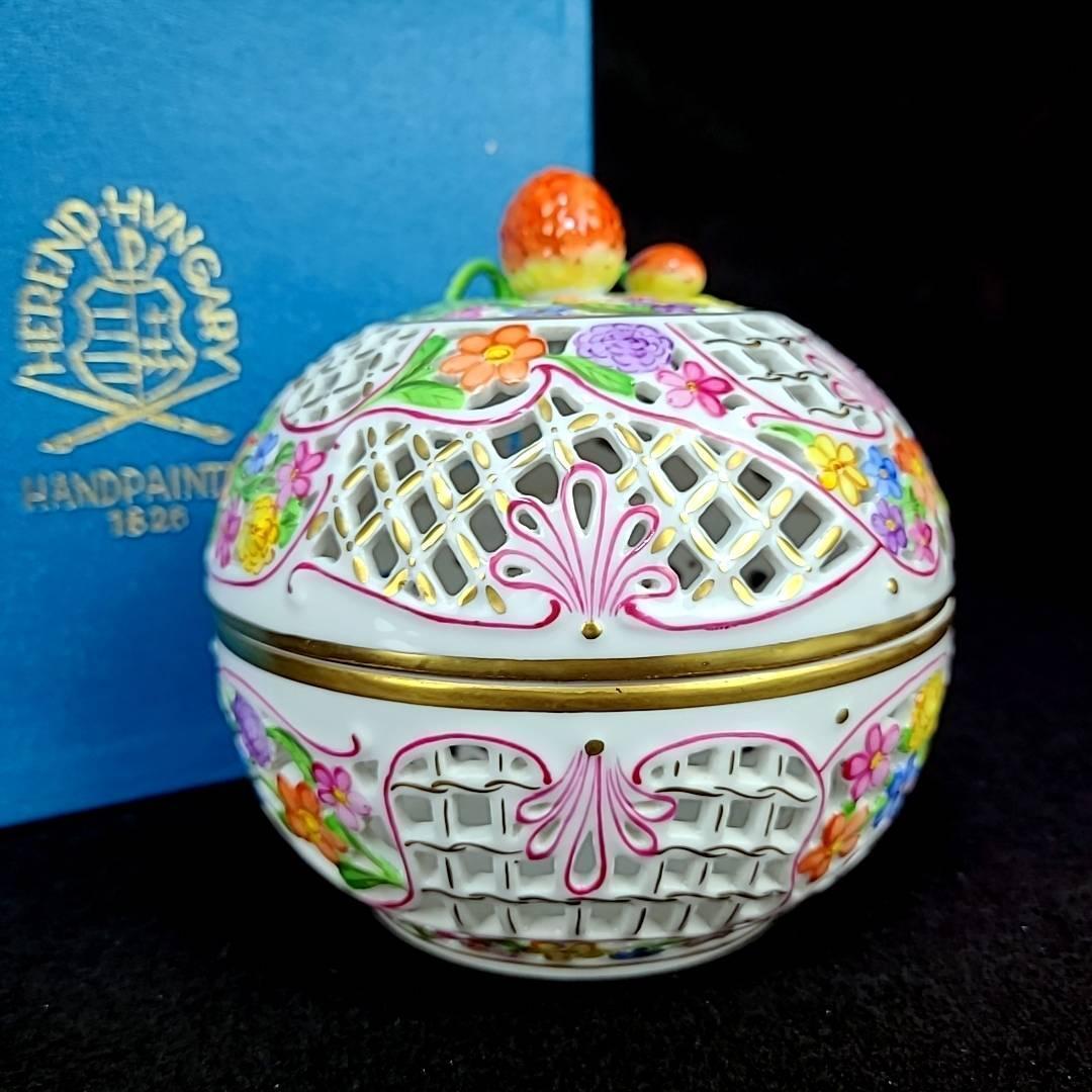 HEREND （ヘレンド）ファンタジー オープンワーク ボンボニエール