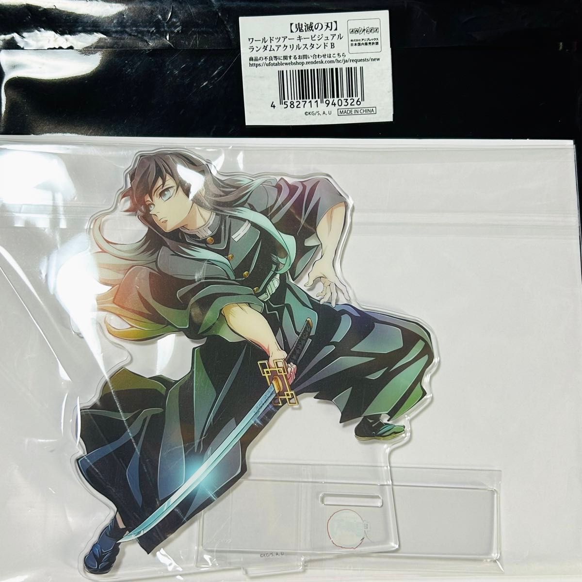 鬼滅の刃 ufotable ワールドツアー キービジュアル ランダムアクリル