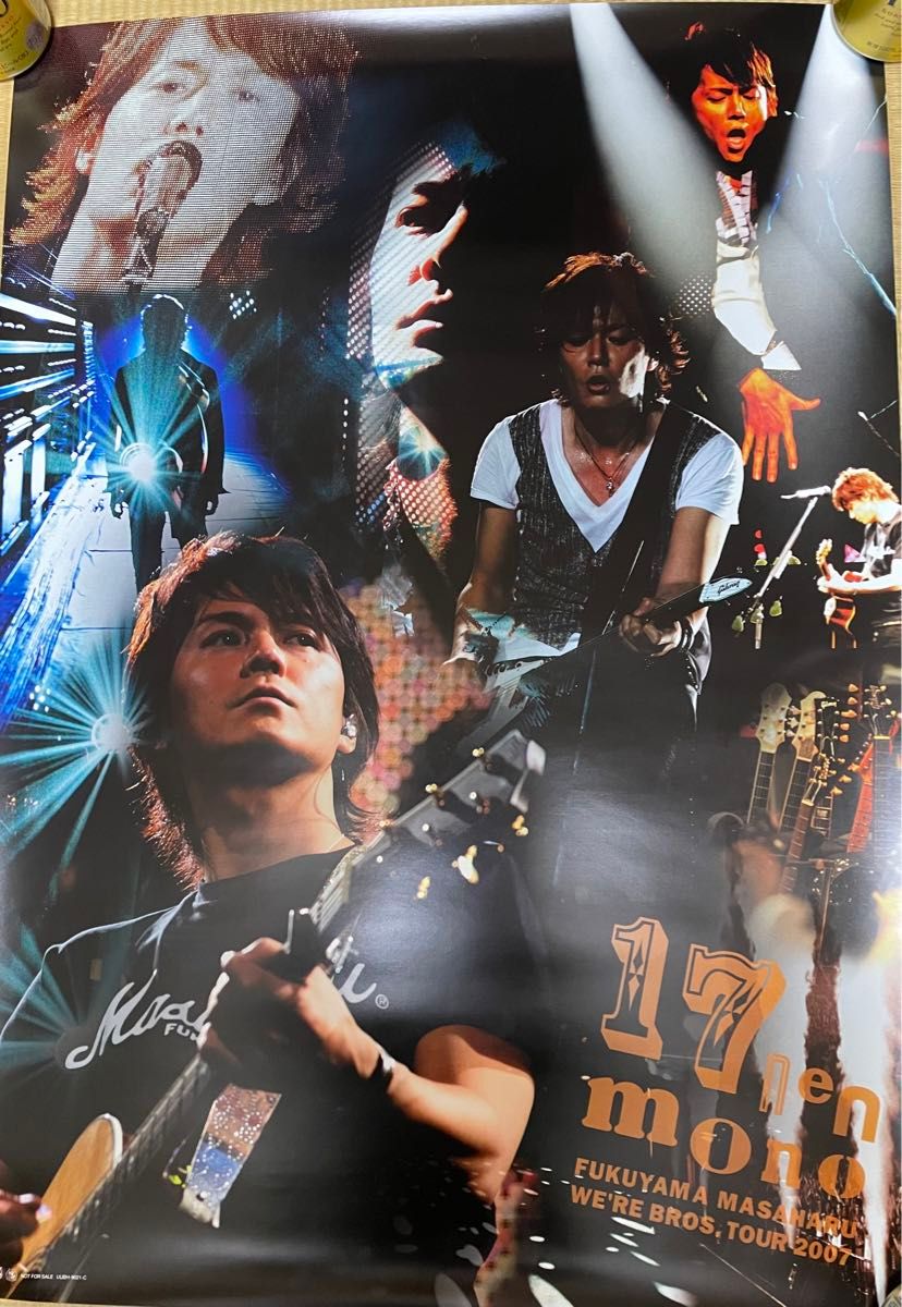 福山雅治 We're Bros tour 2007 十七年モノDVD付録ポスター10枚｜Yahoo