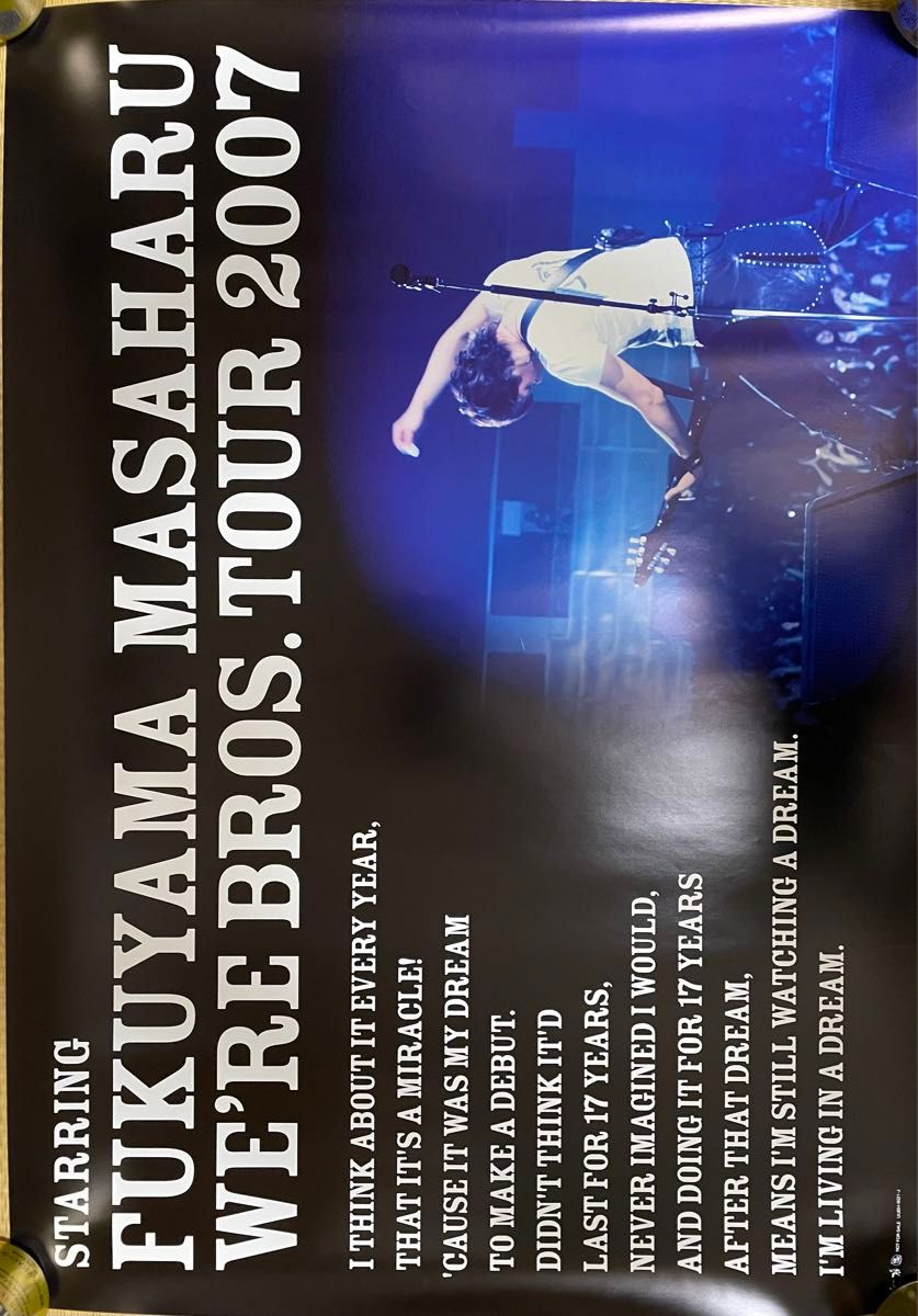 福山雅治 We're Bros tour 2007 十七年モノDVD付録ポスター10枚｜Yahoo