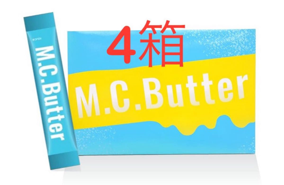 M C Butter（エムシーバター) 30包入×4箱 MCバター｜Yahoo!フリマ（旧