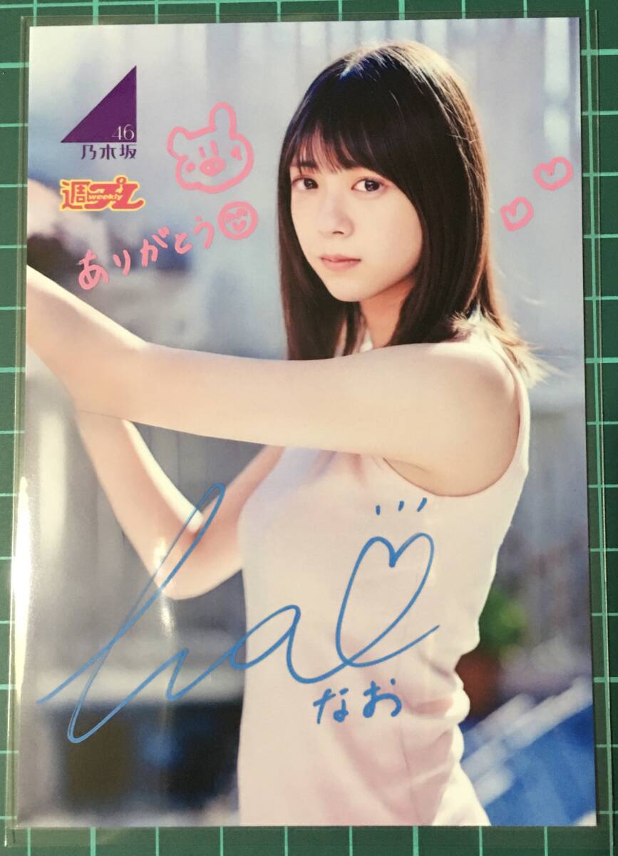 Yahoo!オークション - 冨里奈央 直筆サイン入り生写真