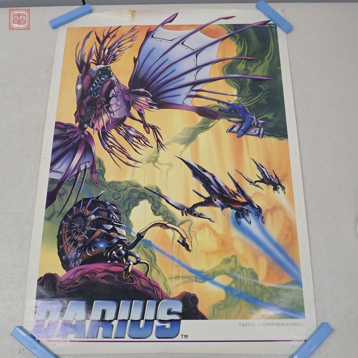 Yahoo!オークション - ポスター タイトー/TAITO ダライアス DARIUS ア