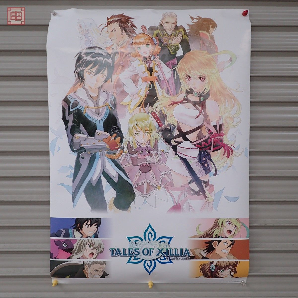 テイルズオブエクシリア2 店頭用販促ポスター テイルズオブエクシリア2