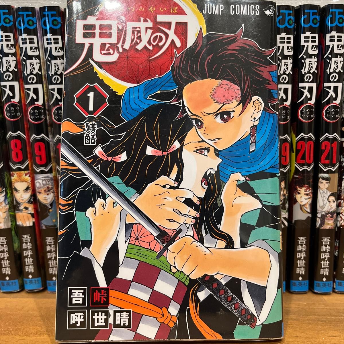 鬼滅の刃1～23巻全巻＋ファンブック2巻＋外伝1巻｜Yahoo!フリマ（旧