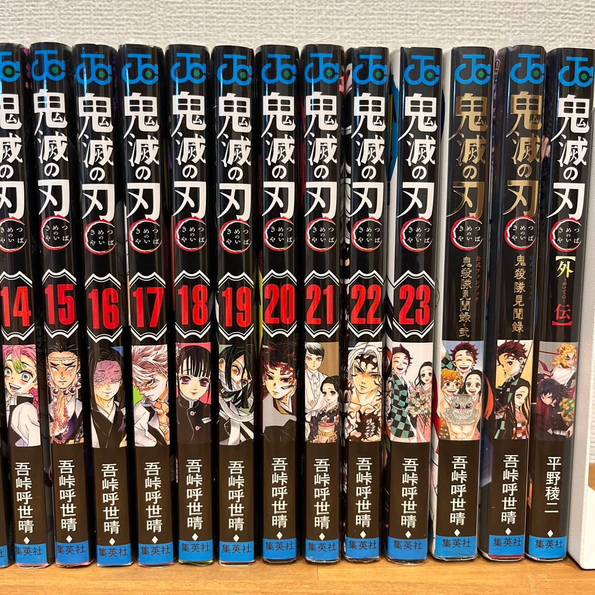 鬼滅の刃1～23巻全巻＋ファンブック2巻＋外伝1巻｜Yahoo!フリマ（旧