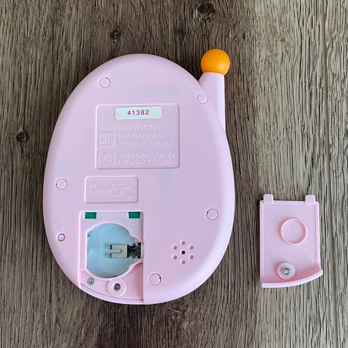 超やりくりエンジョイ たまごっち かけいぼ｜Yahoo!フリマ（旧PayPay