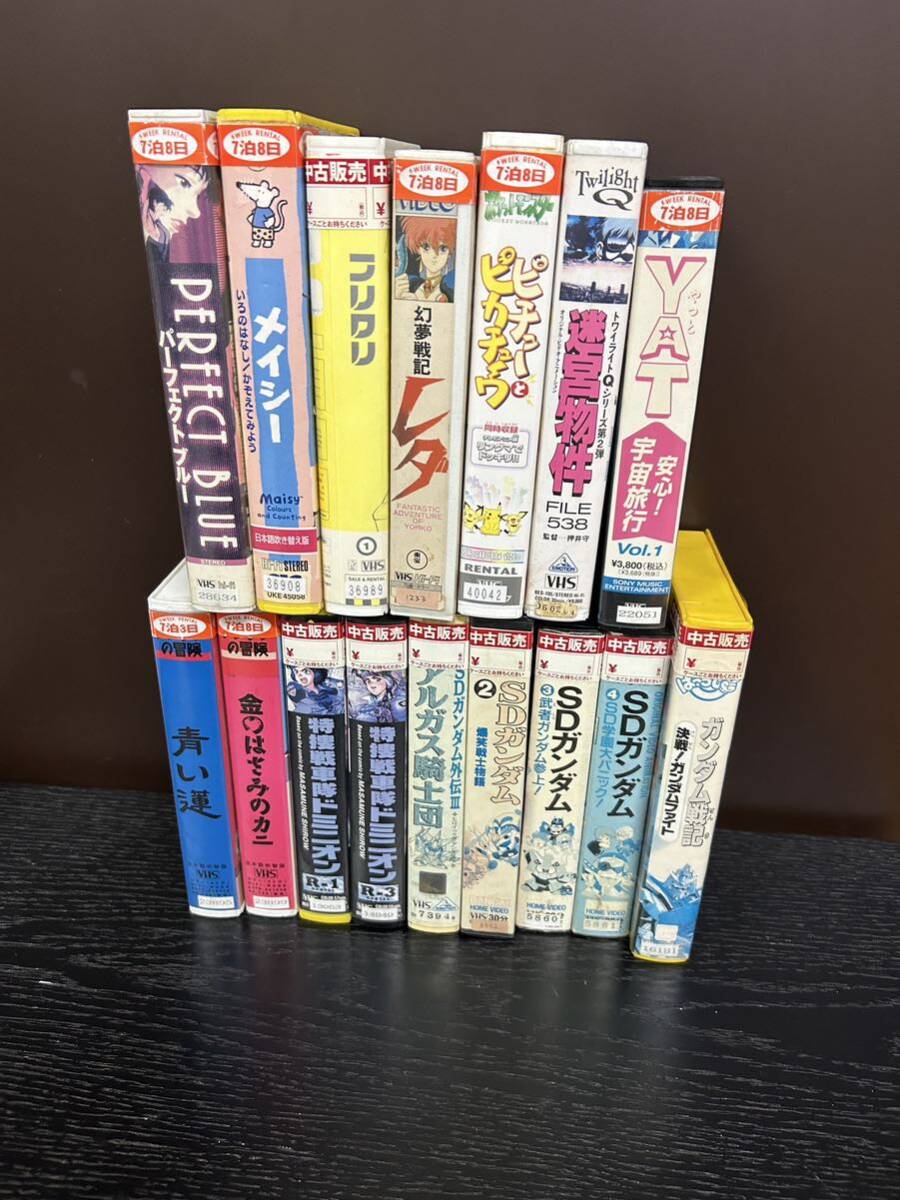 Yahoo!オークション - 激レア アニメ VHSビデオ まとめ売り
