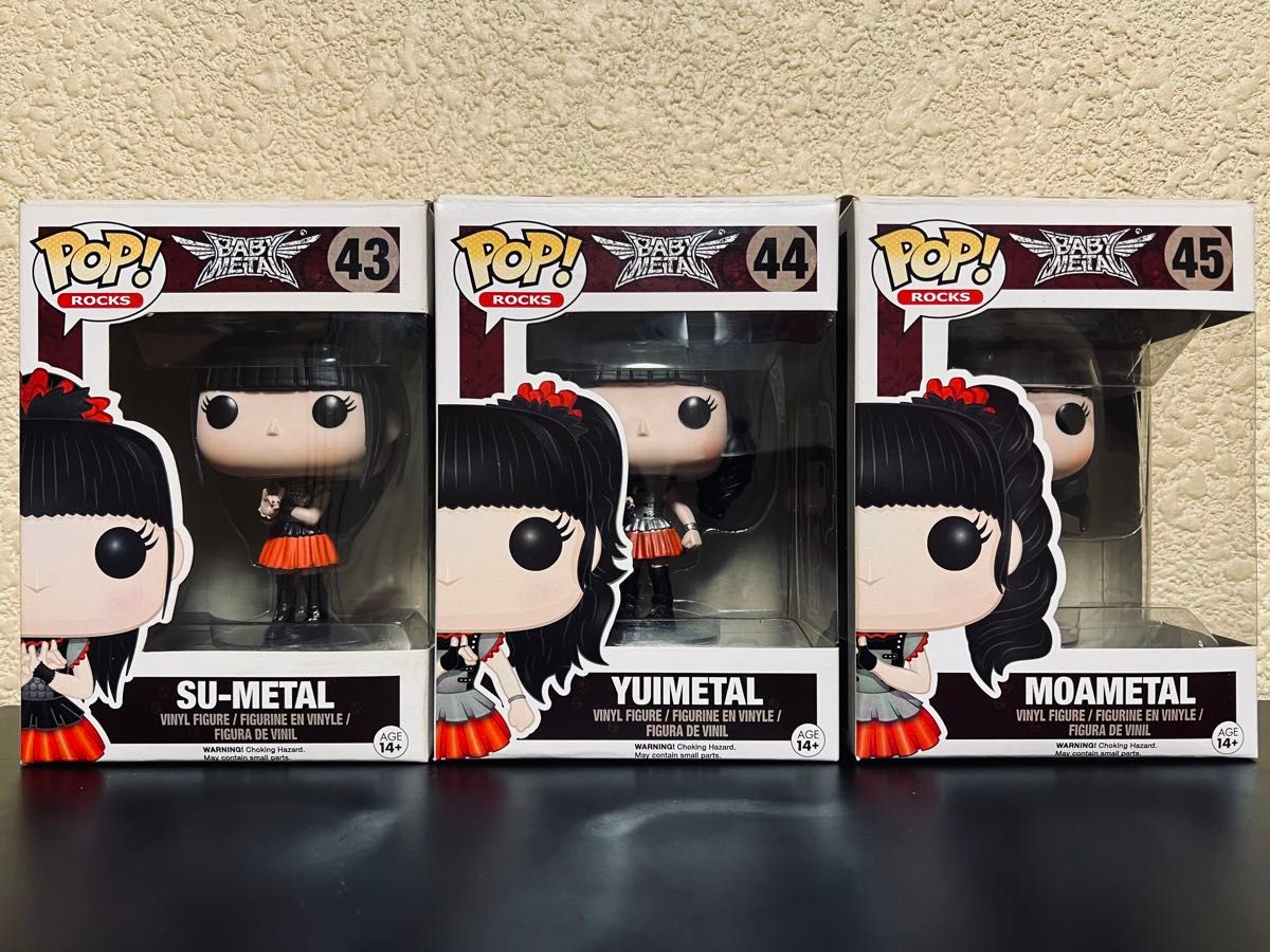POP BABYL フィギュア 3体セット FUNKO POP! BABYL フィギュア 3体