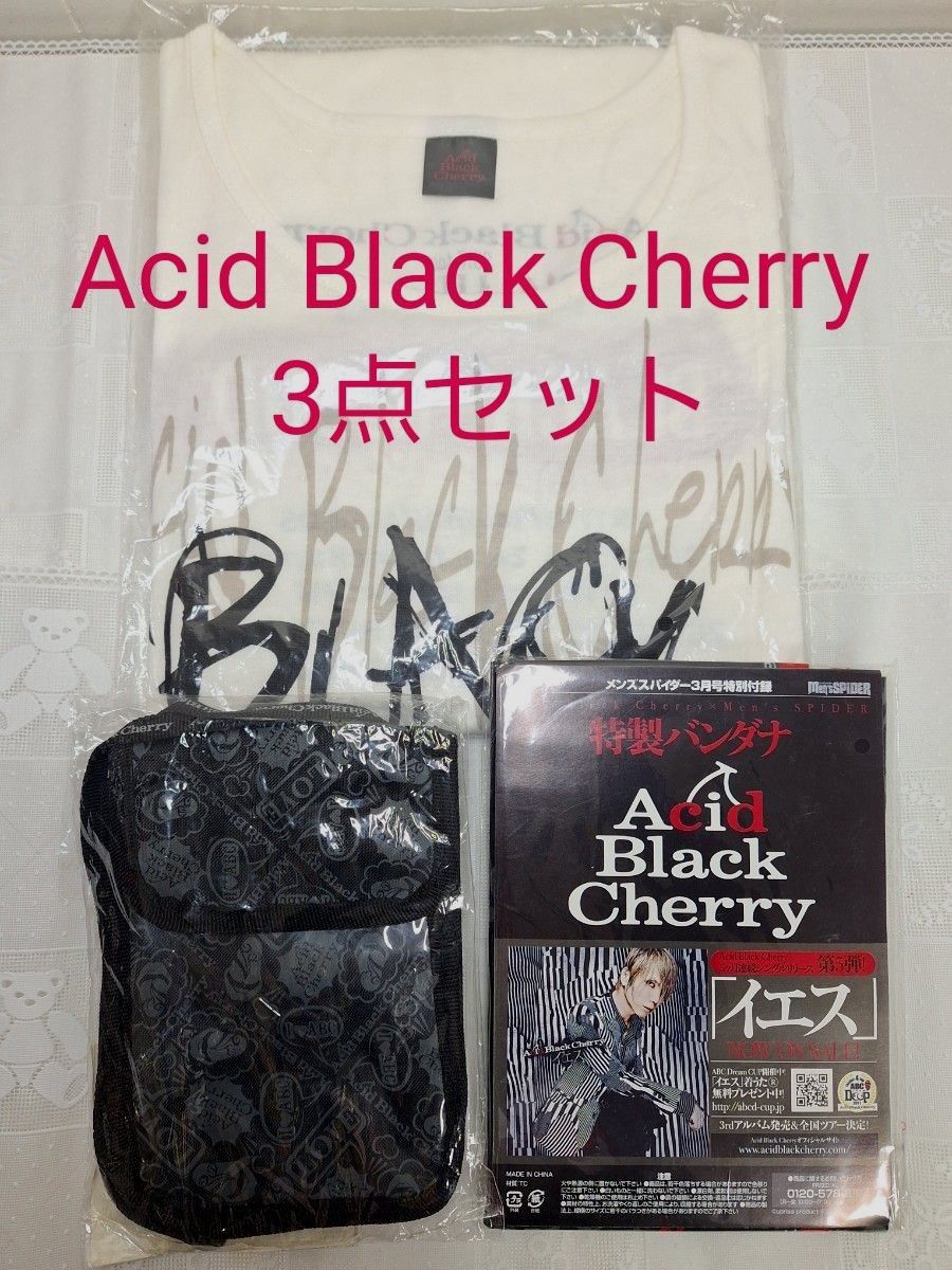 Acid Black Cherry 3点セット yasu ABC 林保徳｜Yahoo!フリマ（旧