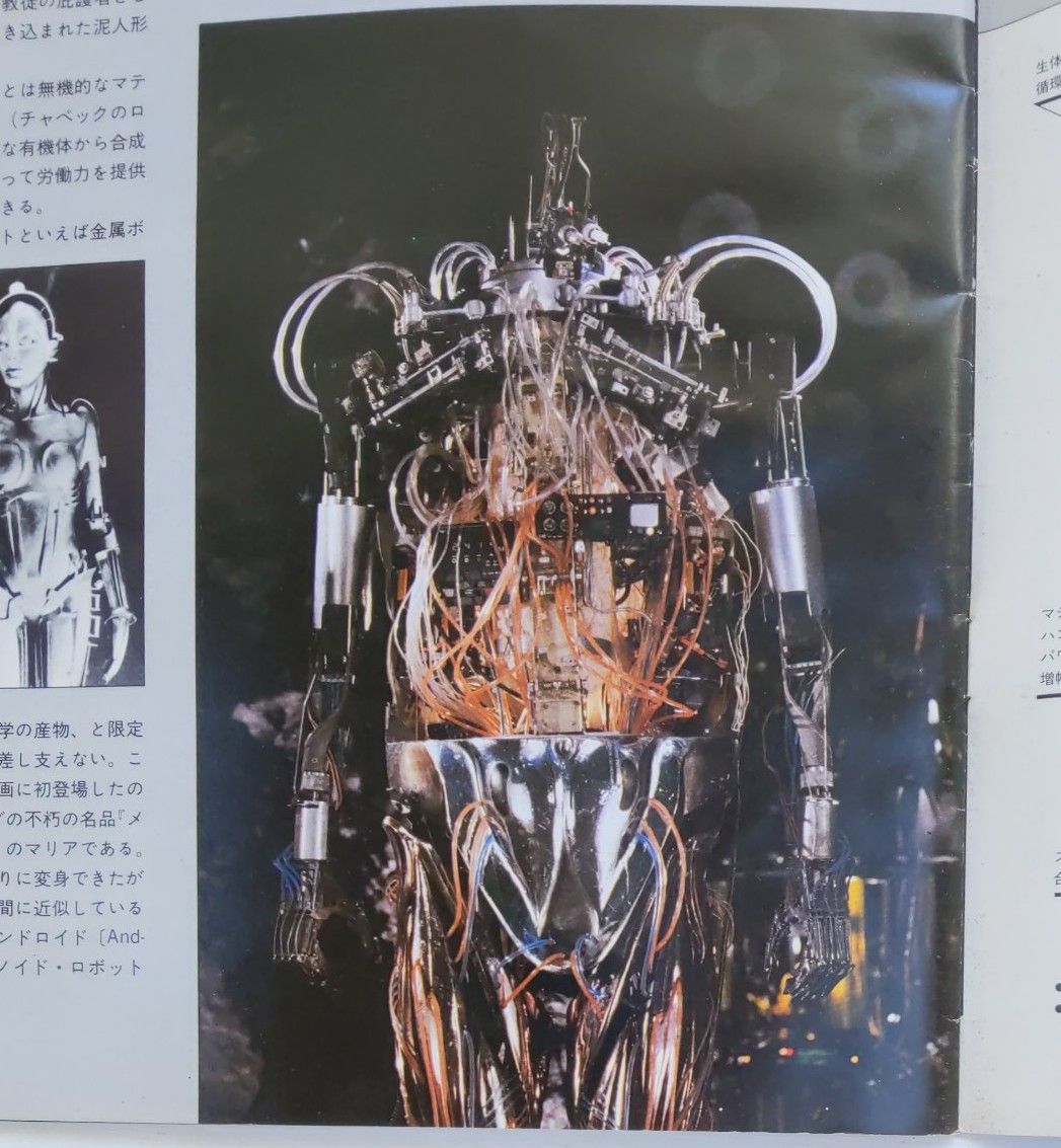 スペース サタン 映画パンフレット 1980年｜Yahoo!フリマ（旧PayPay