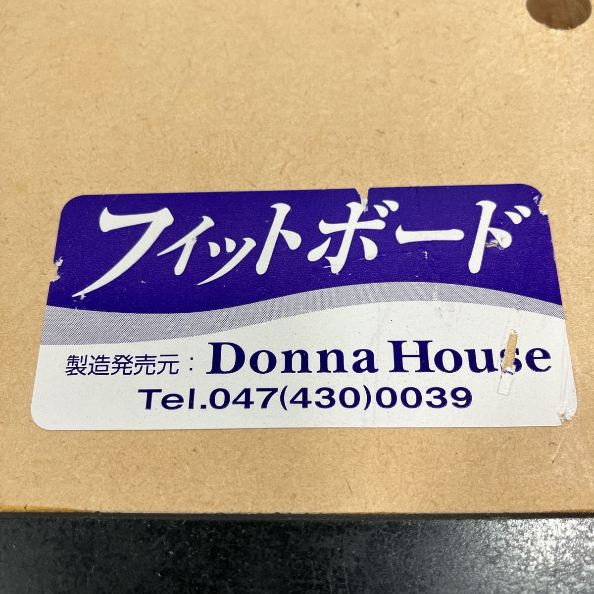 Donna House ドンナハウス フィットペダル フィットボード ピアノ演奏