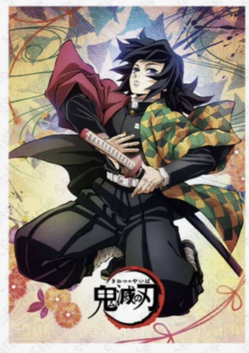 鬼滅の刃 DINING 無限列車編 B2原画ポスター 冨岡義勇 「好き」 鬼滅の