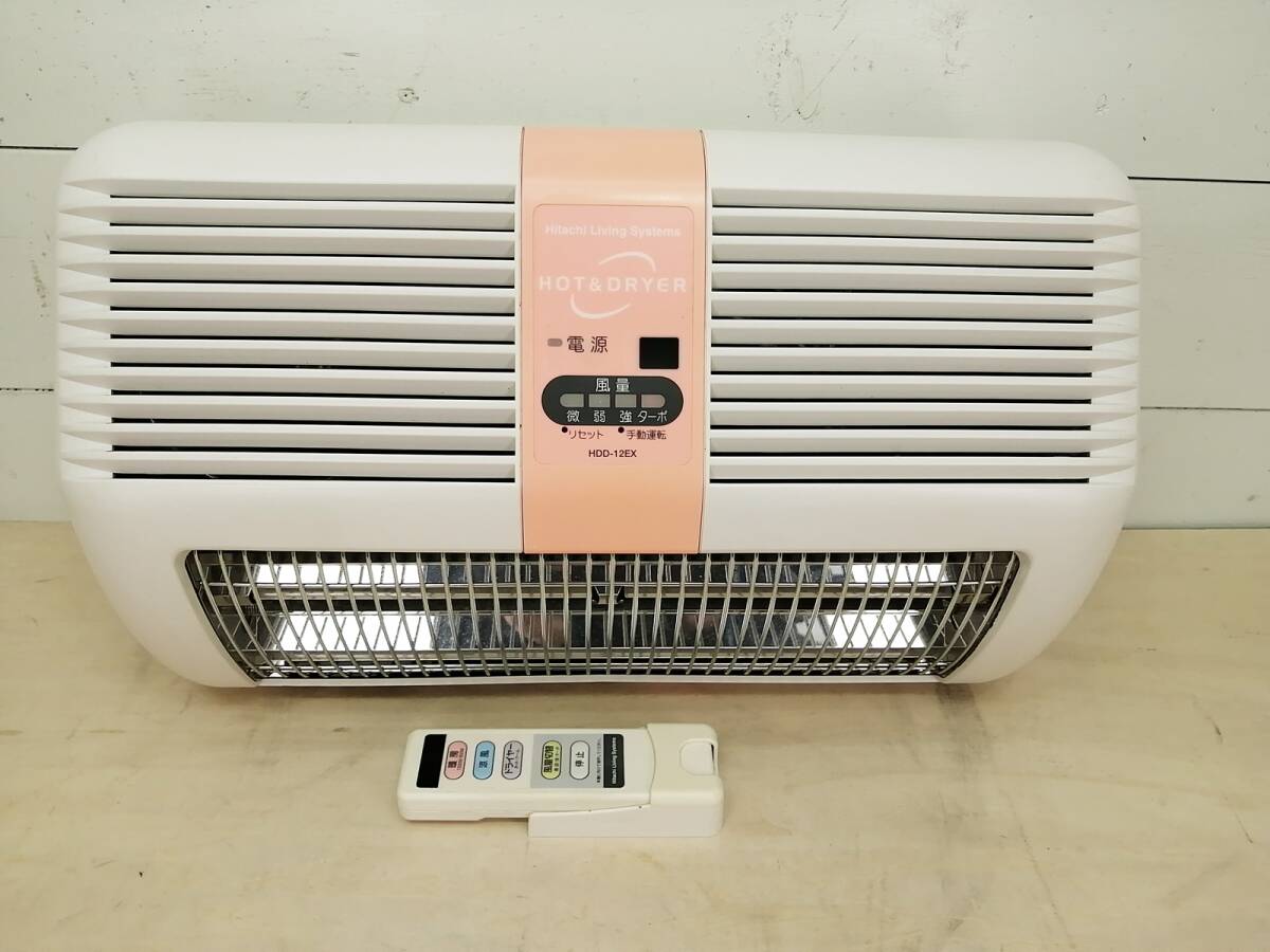 Yahoo!オークション - 日立 HITACHI 脱衣室暖房機 HDD-12EX リモコン
