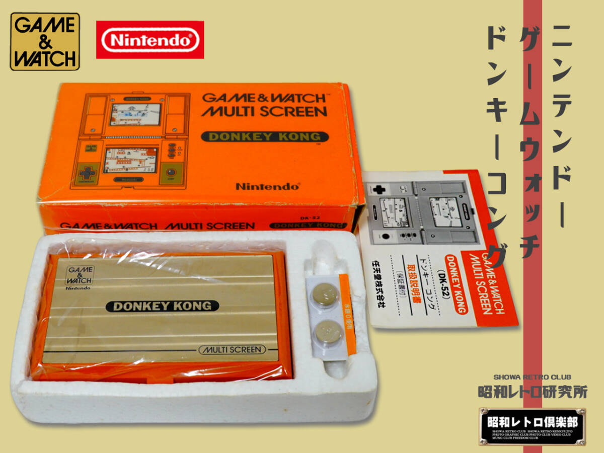 任天堂 ゲームウォッチ ドンキーコング 昭和レトロ倶楽部｜Yahoo