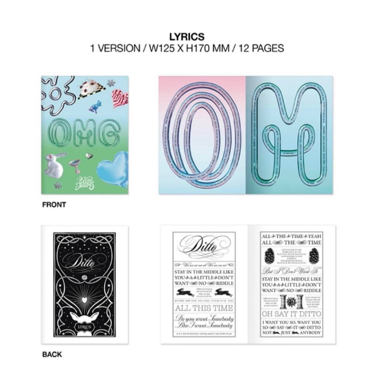 NEWJEANS ニュージーンズ ダニエル OMG DITTO 新品未開封 在庫残1