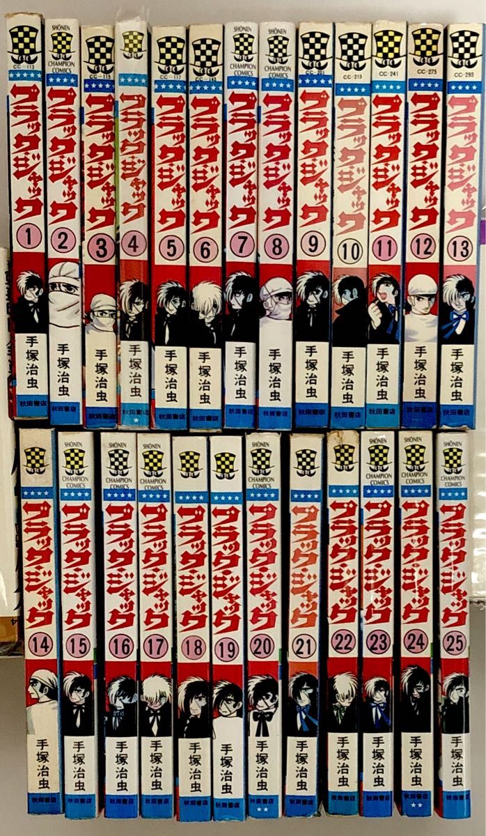 ブラックジャック全巻25巻 / 手塚治虫 オリジナル版｜Yahoo!フリマ（旧