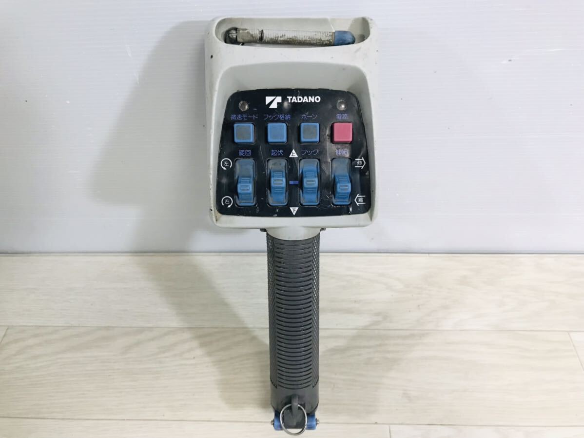 動作品 TADANO タダノ リモコン クレーン ラジコン 送信機 RCS-MM2 B